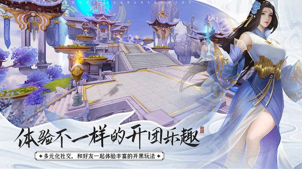 阿提拉：全面战争