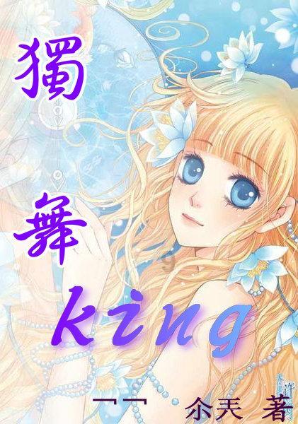 邪恶怪物群