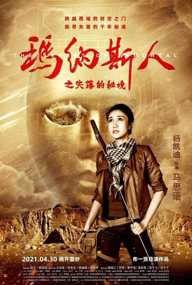 可爱南瓜救援精灵