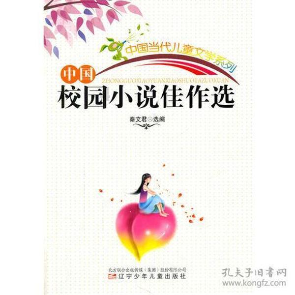 香港青年爱乐乐团“2024经典名曲新年慈善音乐会”圆满落幕