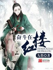 逃离香蕉农田