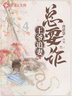 枋头之战-战争是政治的延续！桓温军事上输了政治上却赢了！