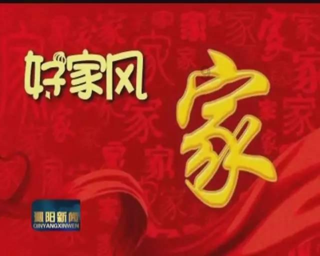 沈阳市公安局举行“冬日雪暖阳,迎春保平安”巡逻防控启动仪式