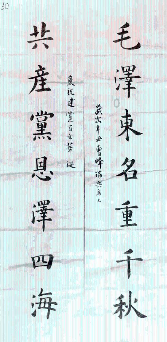 泡泡魔导师